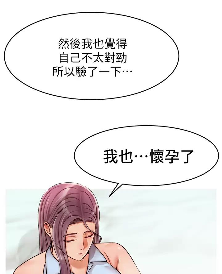 第78话45