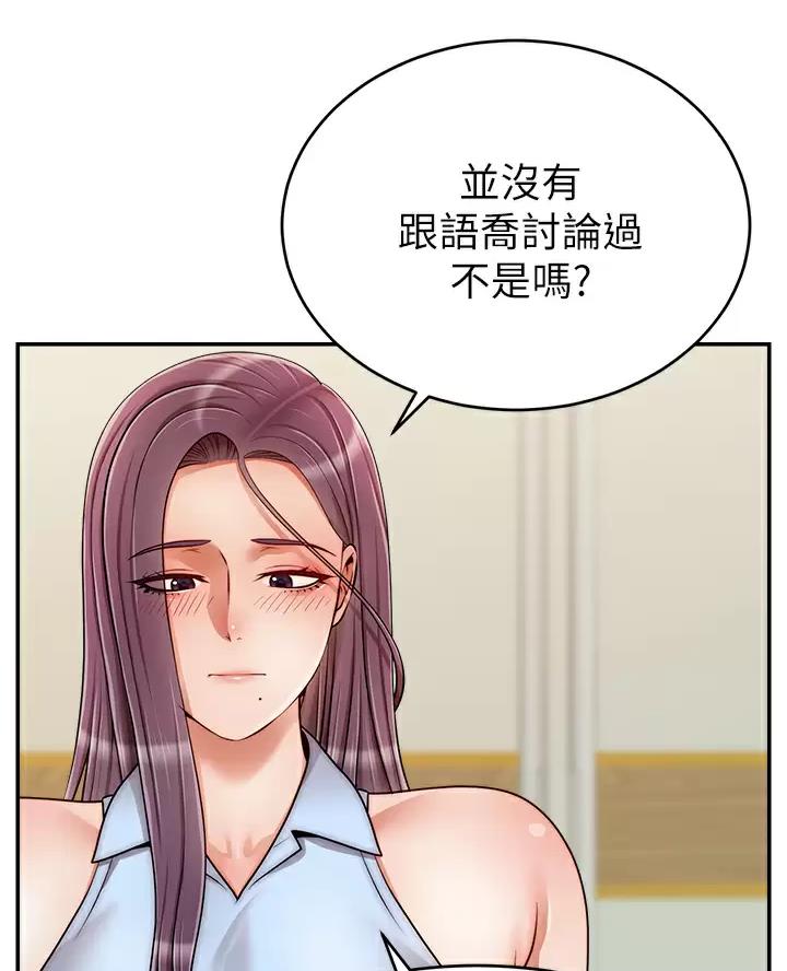 第78话51