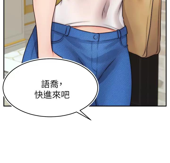 第80话11