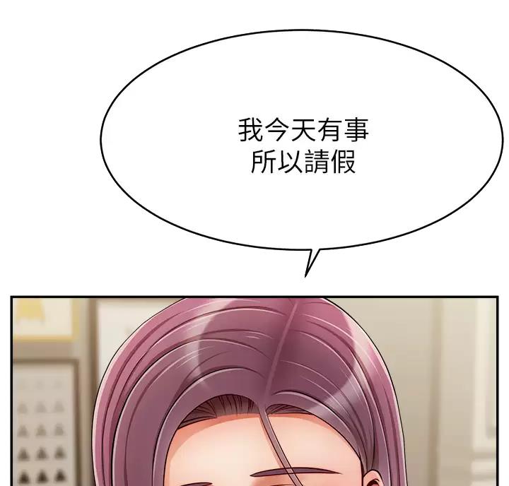 第80话12