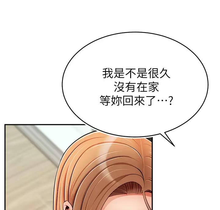 第80话14