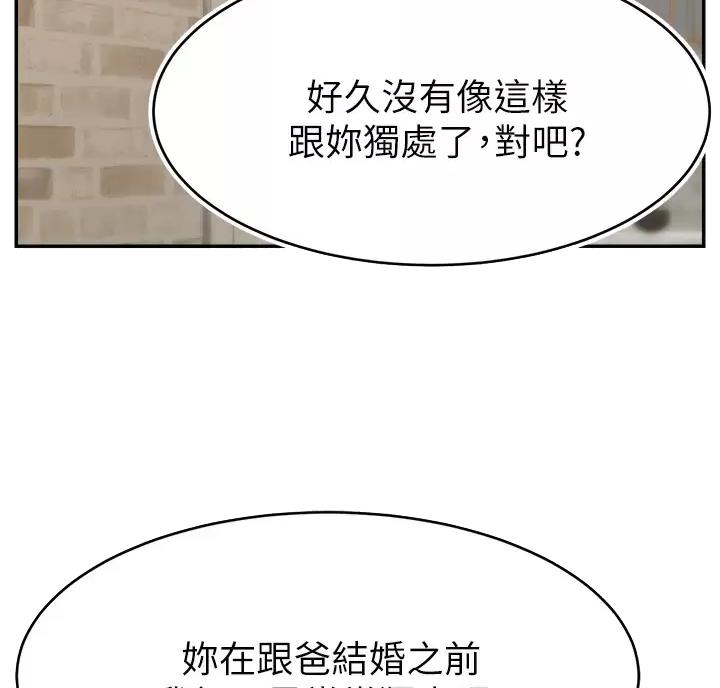 第80话17