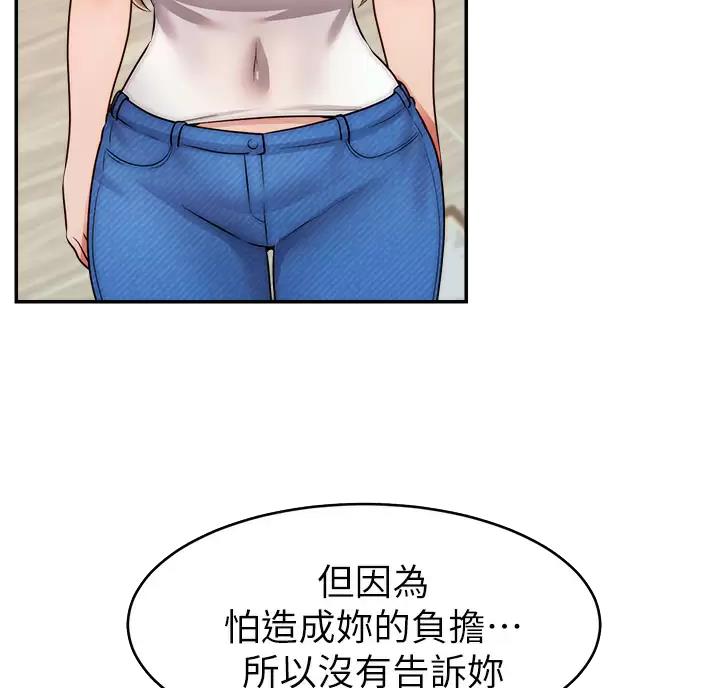 第80话22