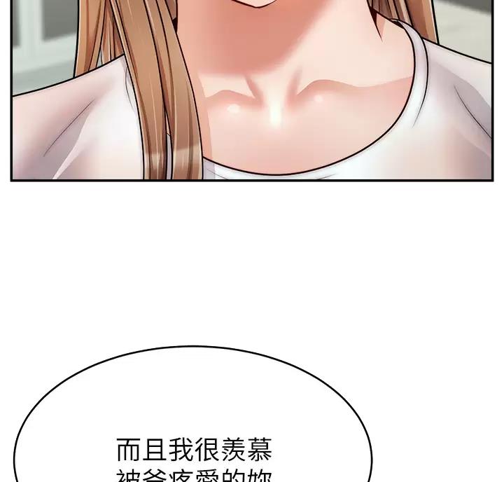 第80话27