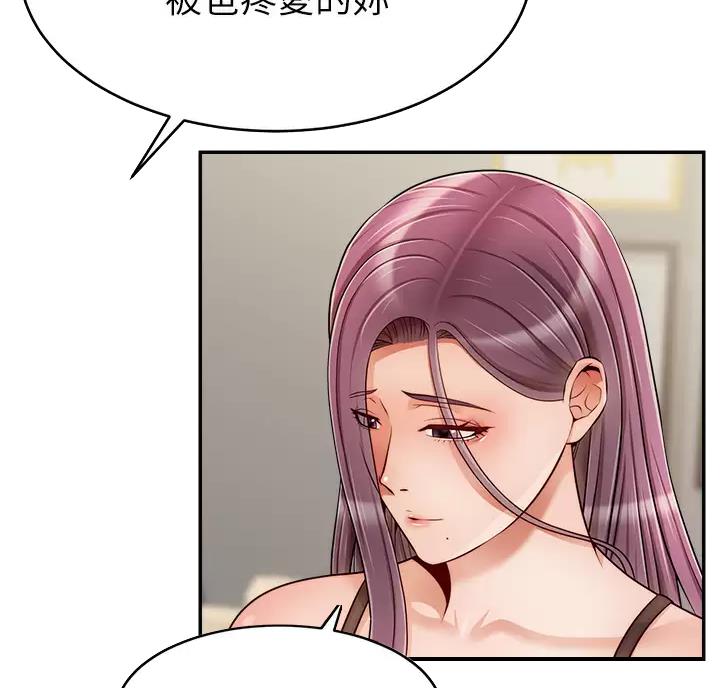 第80话28