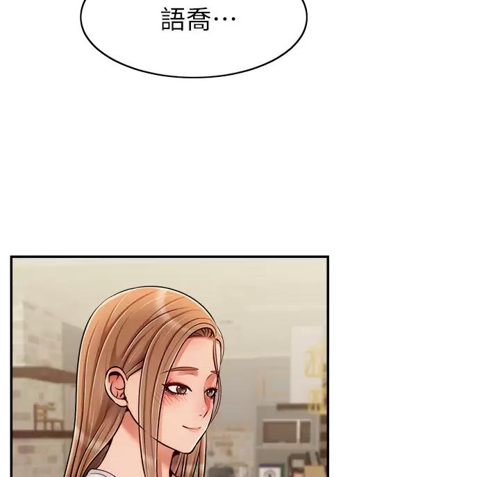 第80话29