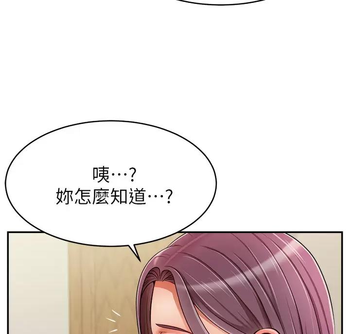 第80话31