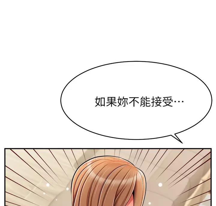 第80话38