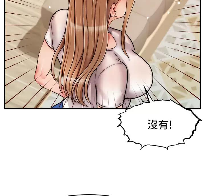 第80话39