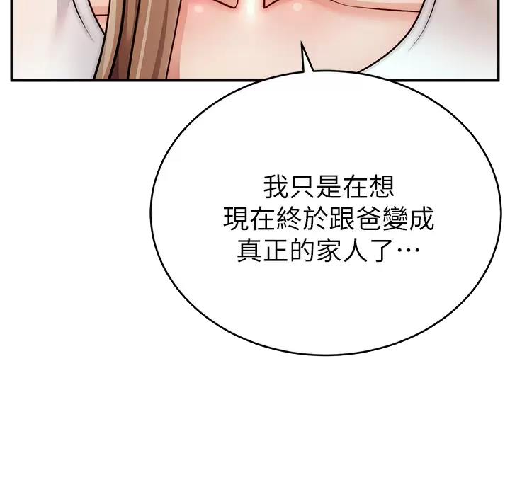 第80话42