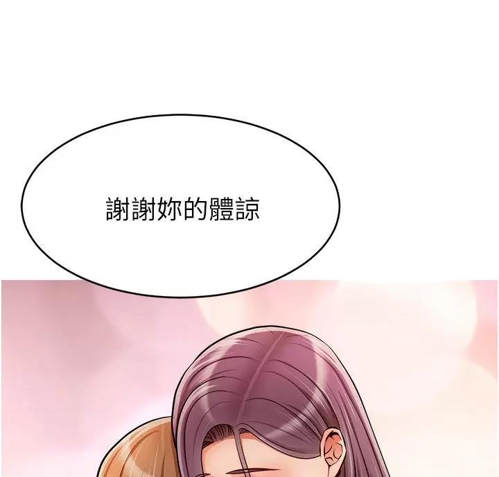 第80话46