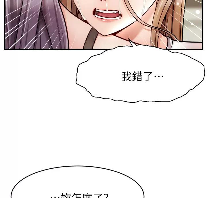 第80话50