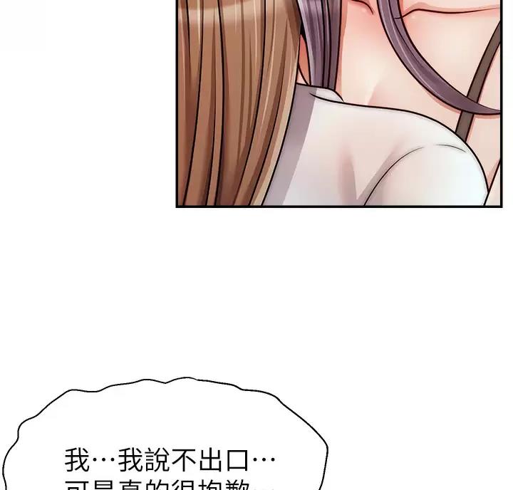 第80话52
