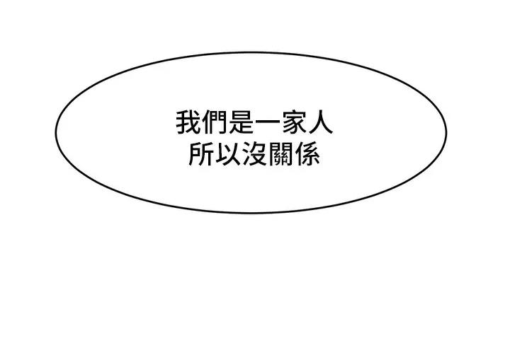 第80话59