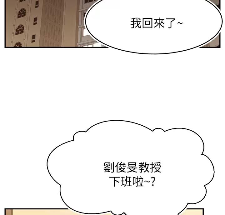 第81话1