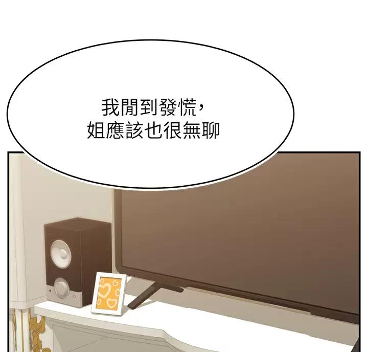 第81话19