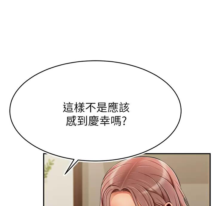第81话31