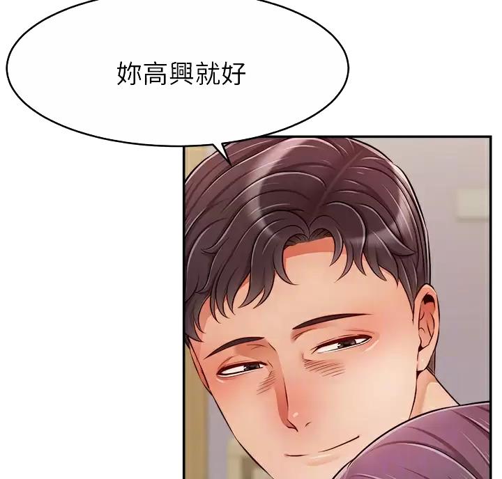 第81话48