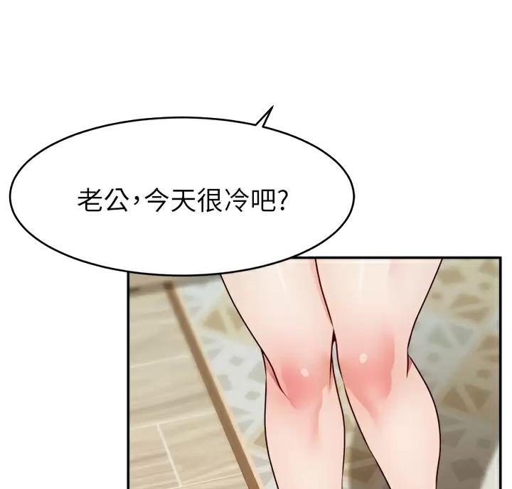 第81话5