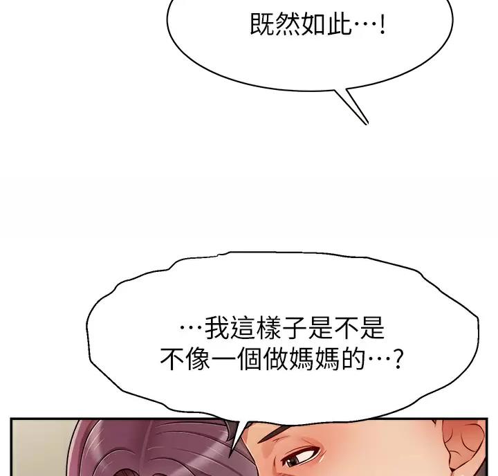 第81话54