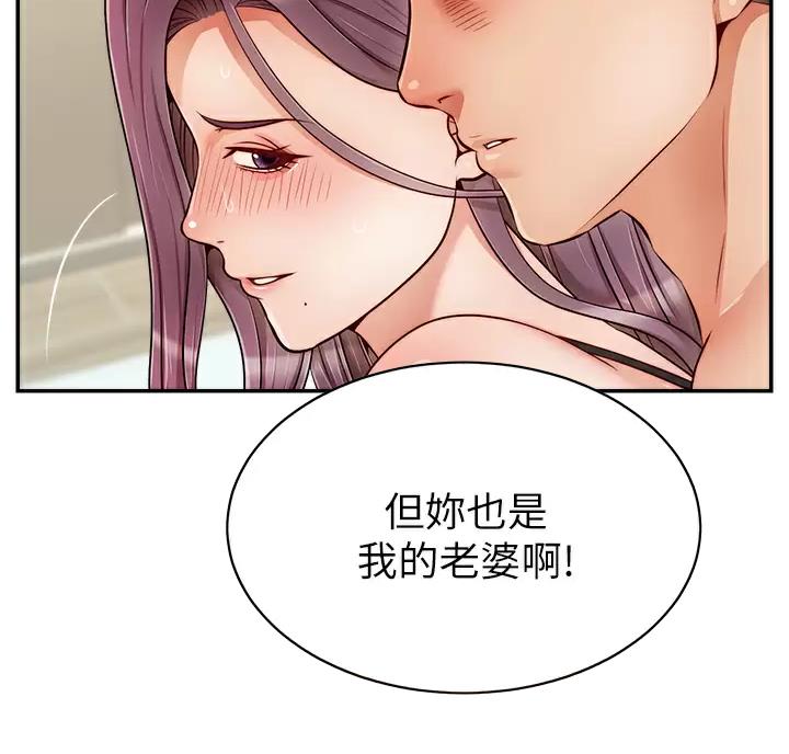 第81话55