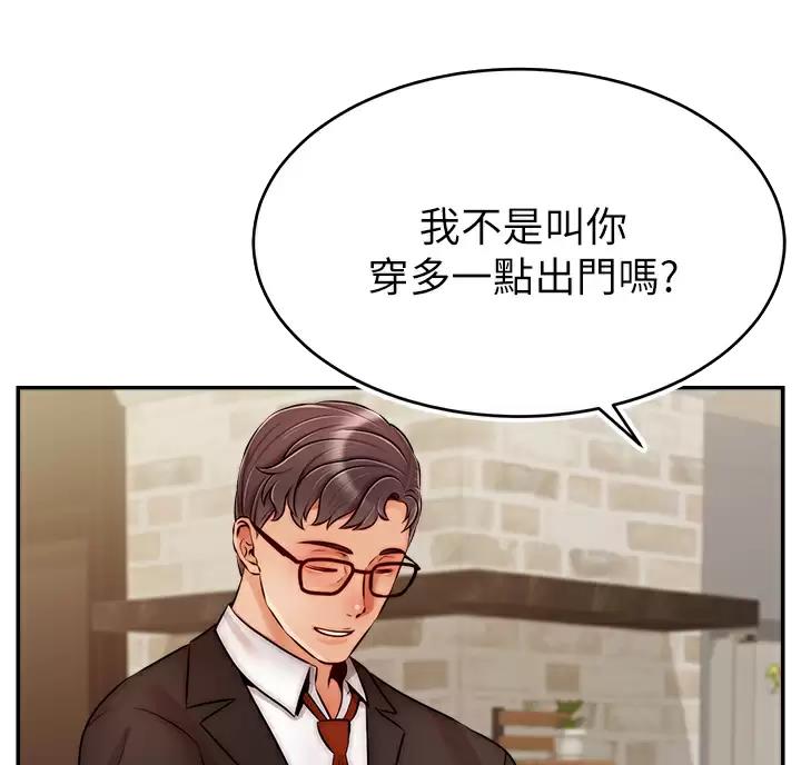 第81话7