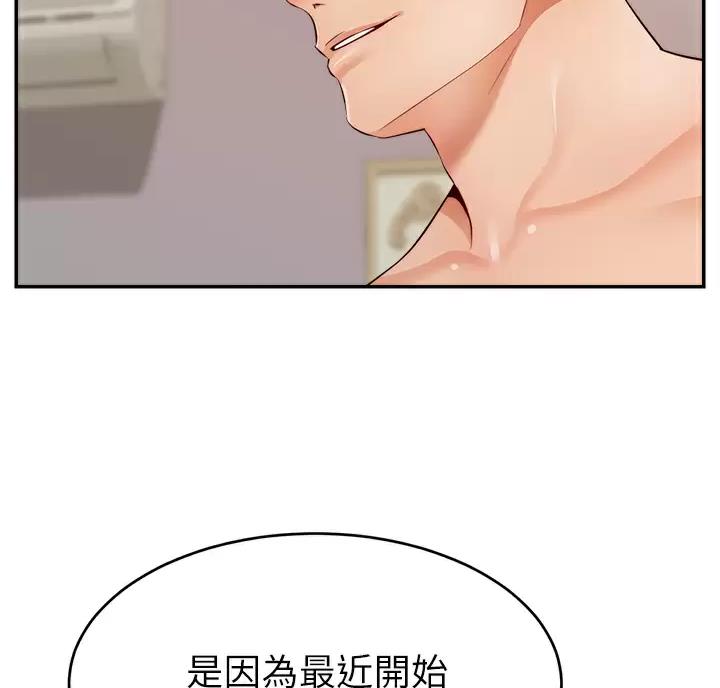 第81话70