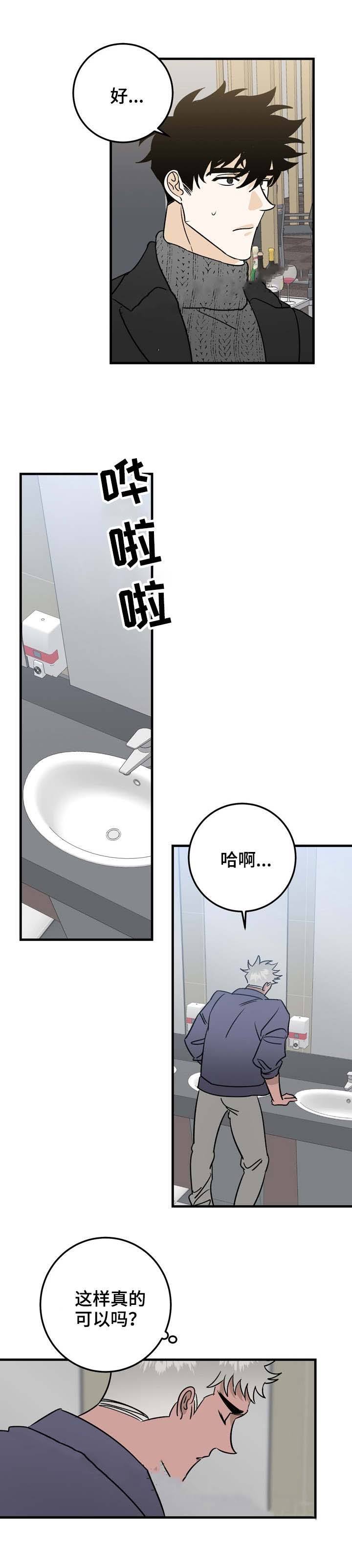 第36话4