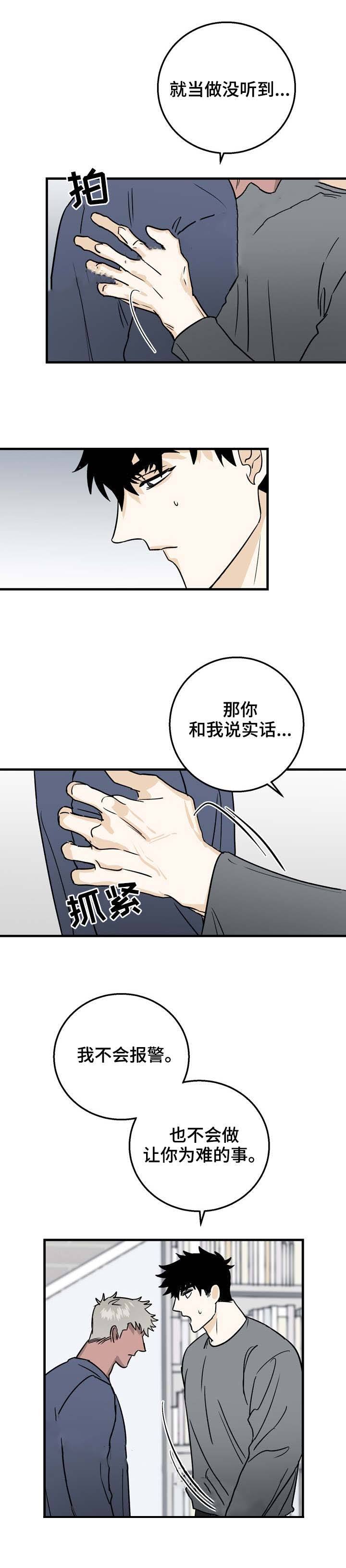 第15话1