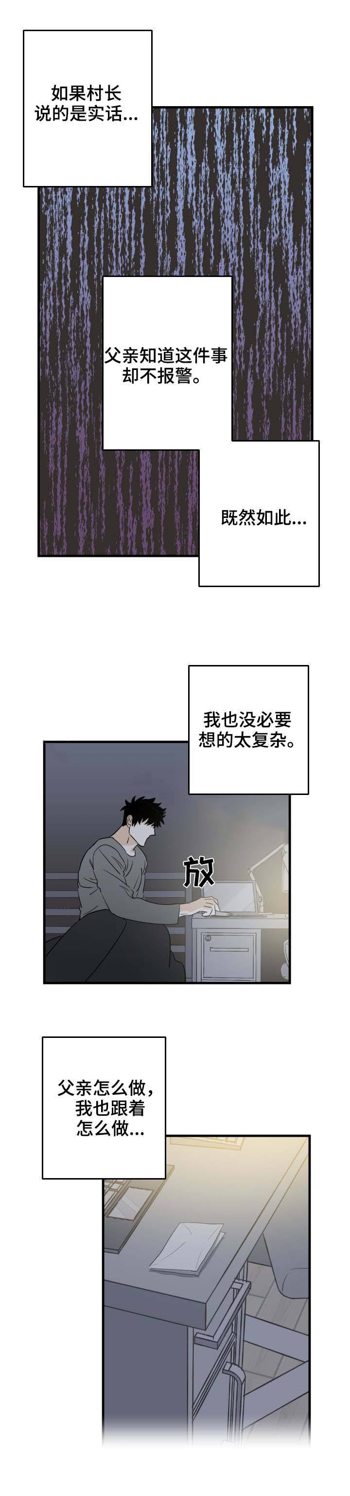 第23话1