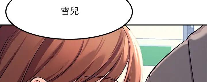 第1话144