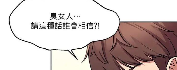 第3话108