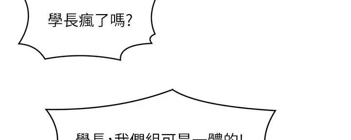 第3话56