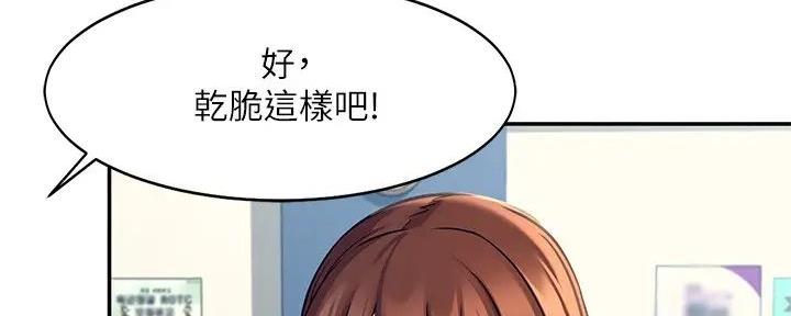 第3话63