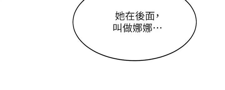 第4话51