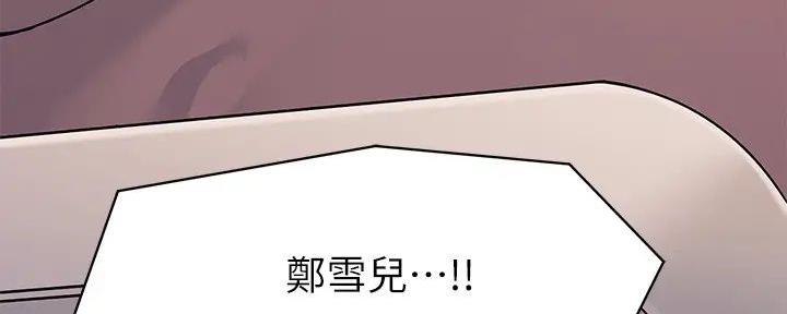 第5话108