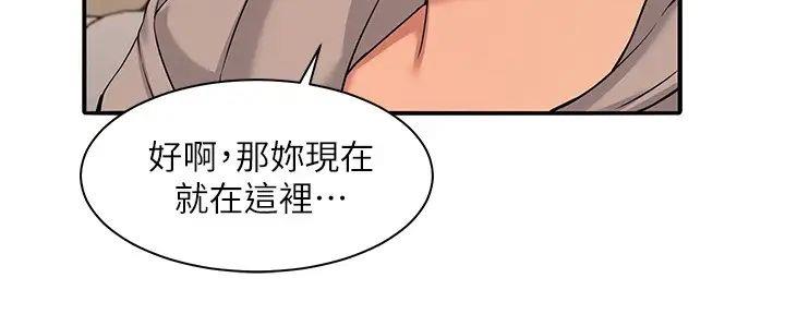 第6话123