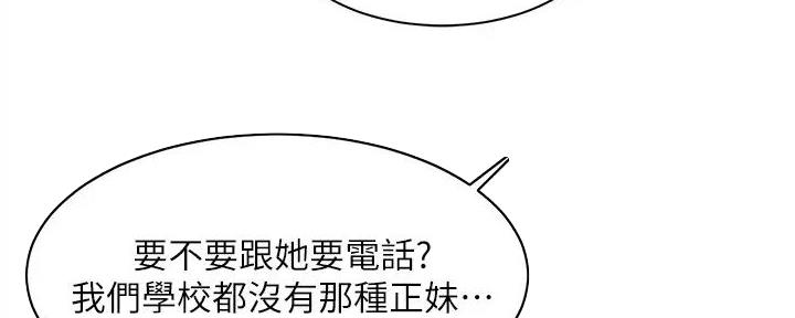 第7话140