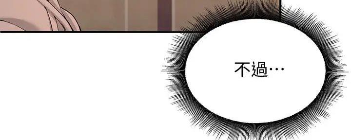 第7话66