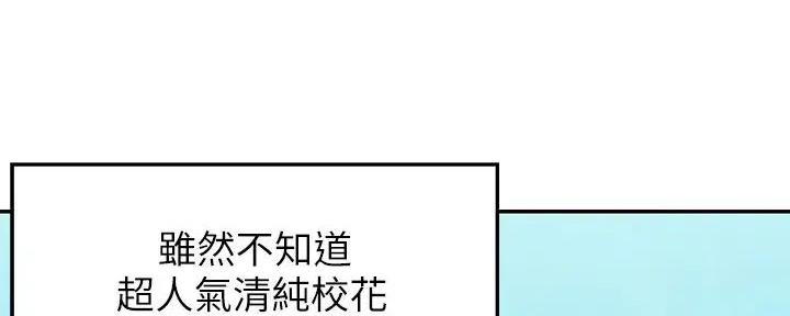 第7话9