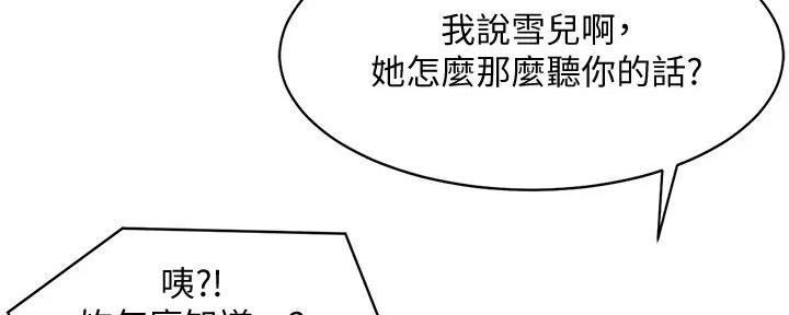 第9话118