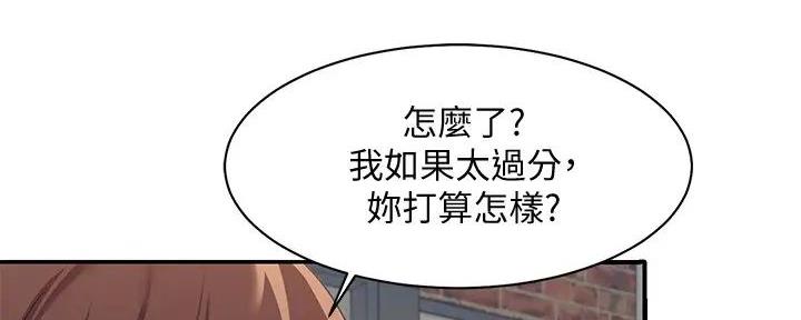 第9话75