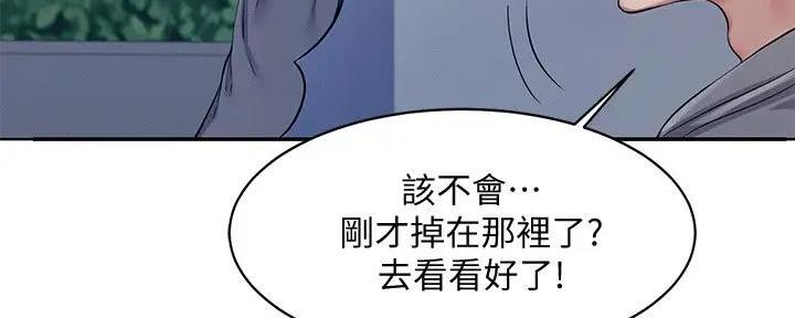 第11话150
