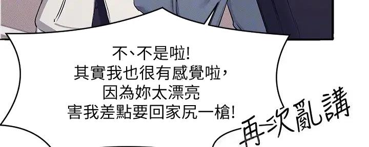 第13话137