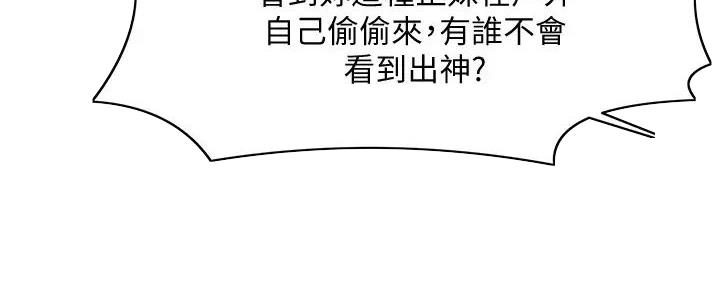 第13话141
