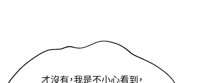 第13话36