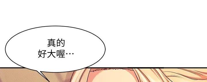 第14话133