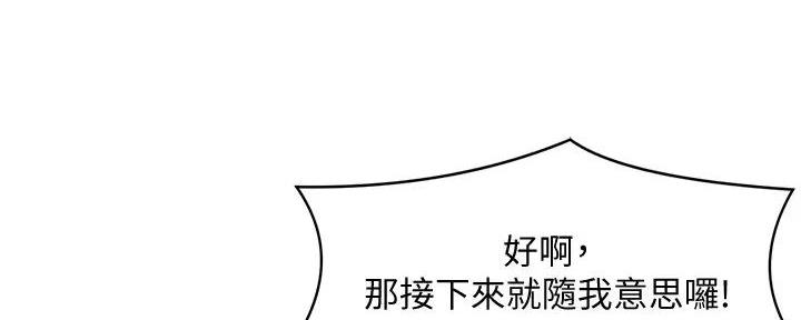 第16话65