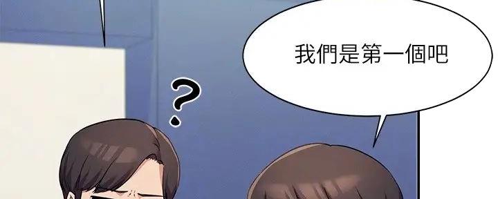 第17话10