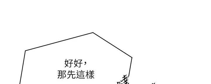 第17话146